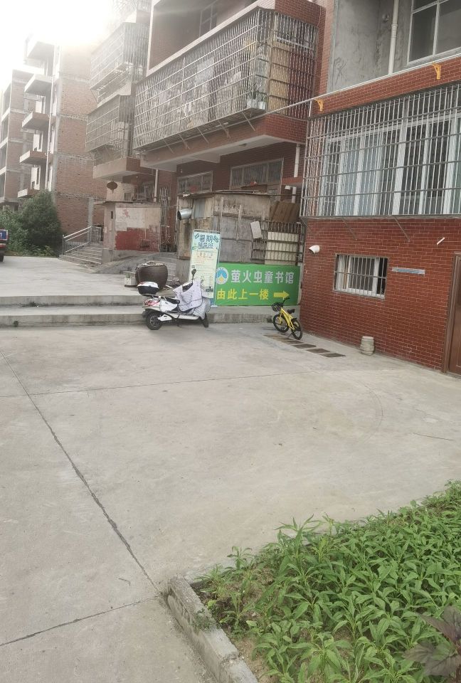 萤火虫图书馆