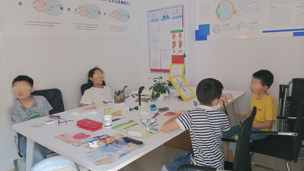 睿世力眼视光中心(剑南路西段店)