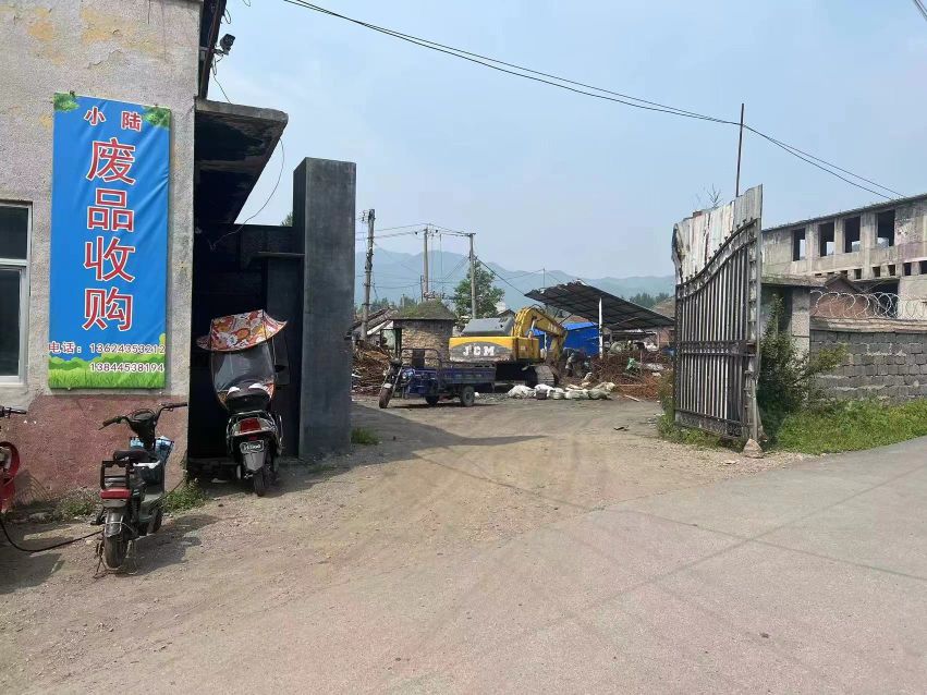 小陆废品回收