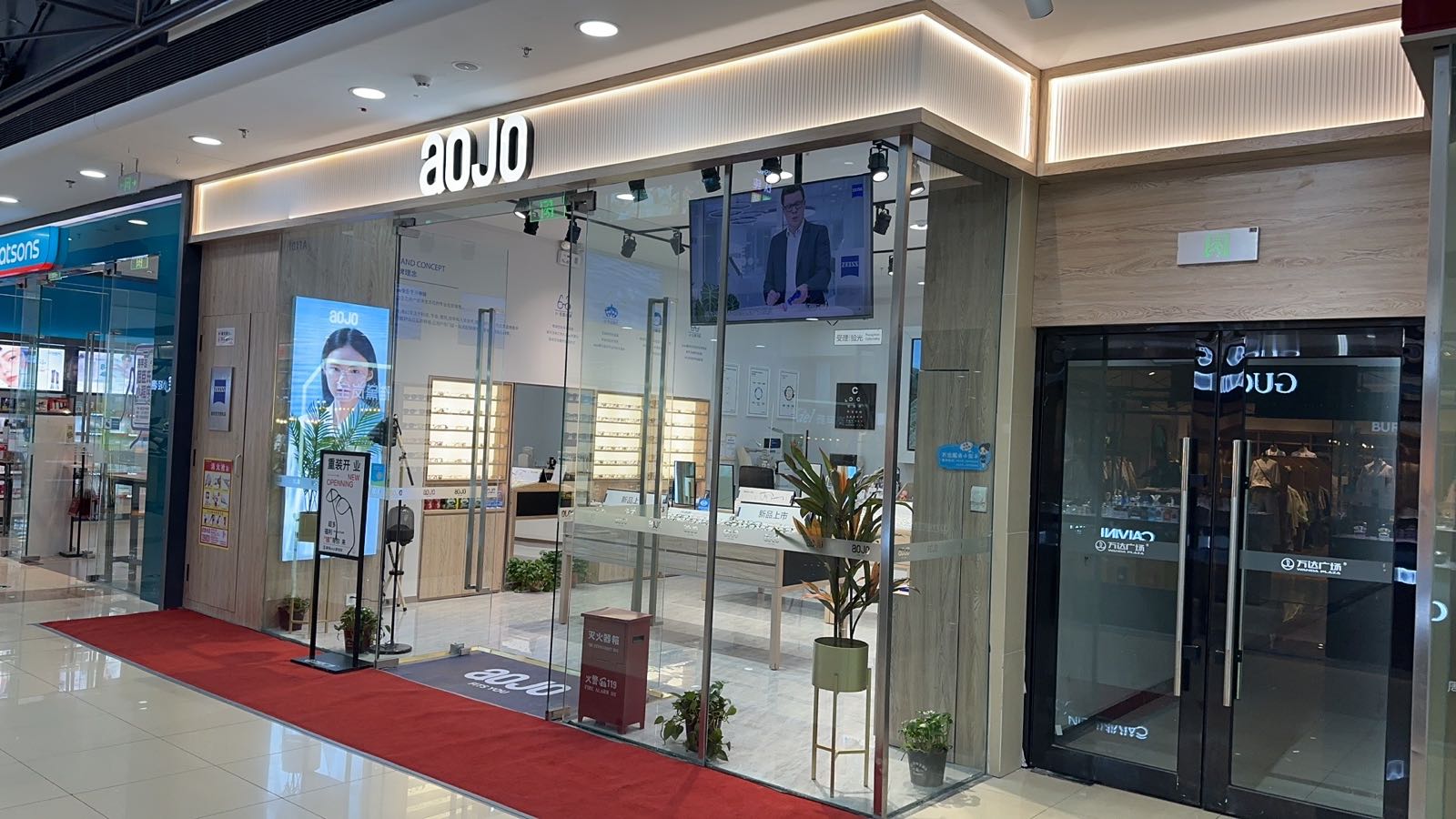 aojo(阜新万达广场店)