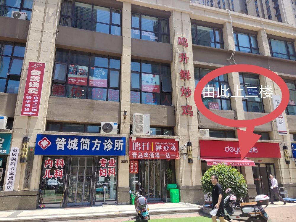 袋鼠快卖闪送超市(橄榄城店)