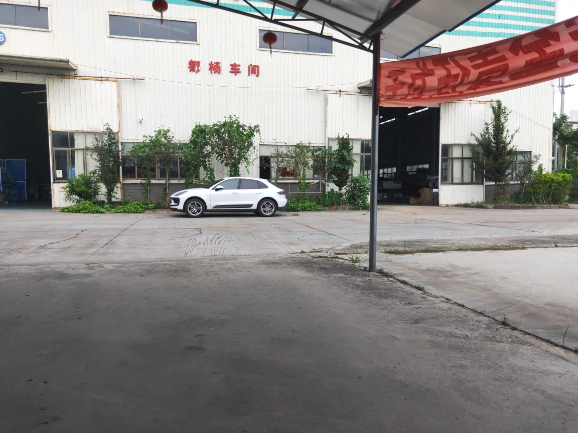 云浮市云丰环保设备有限公司