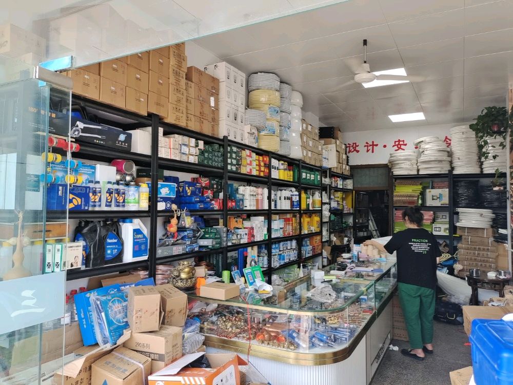 三力制冷(新华西路店)