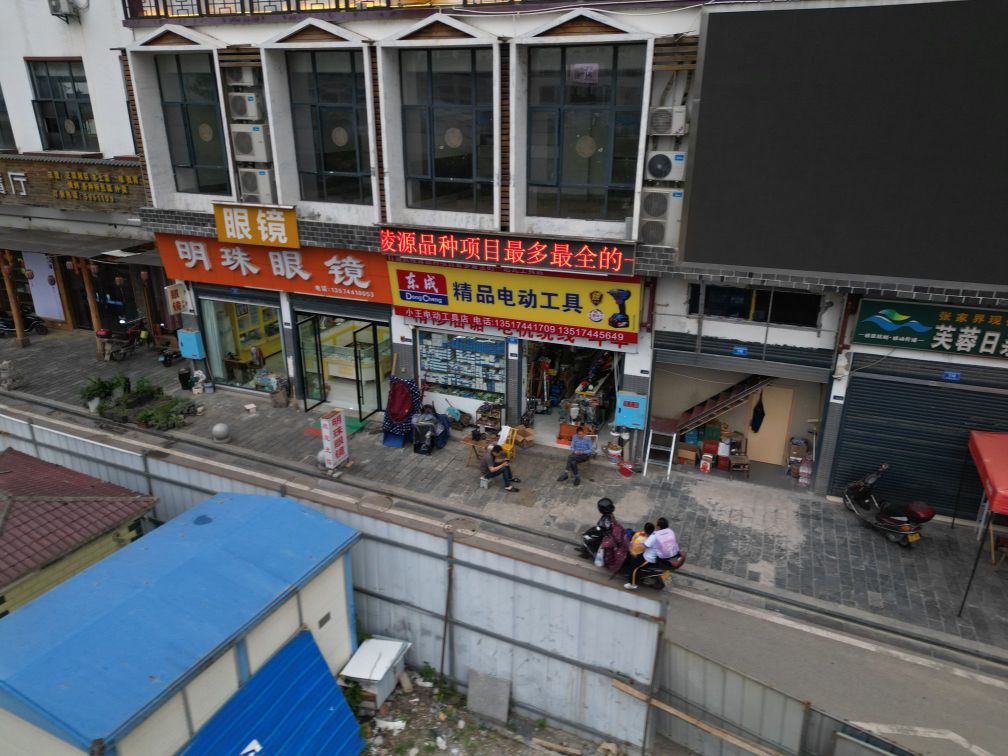 小王电动工具店(武陵东路店)