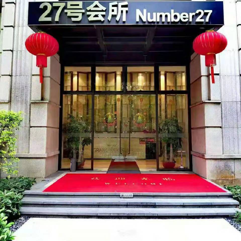 27好会所乒乓球俱乐部