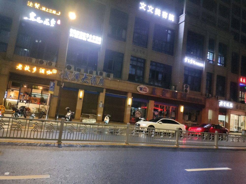老故乡酒咖(欧景·香榭公馆店)