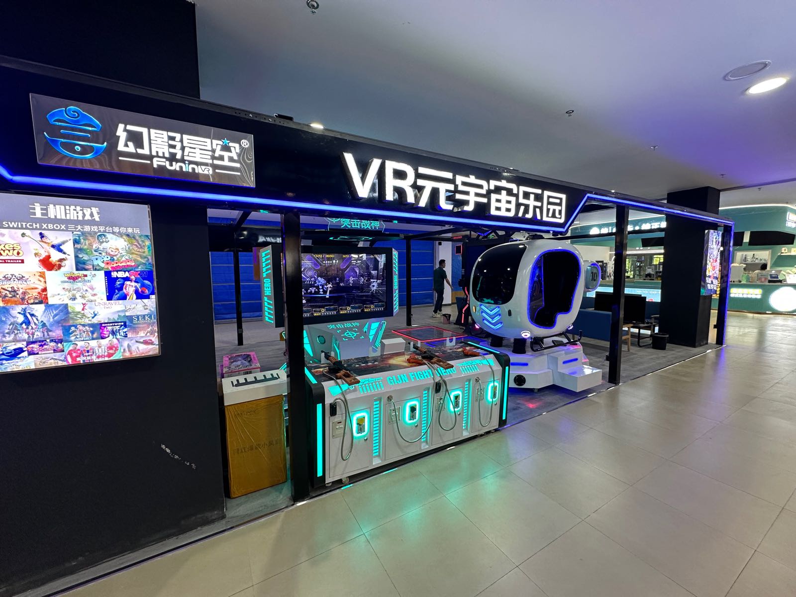 幻想星空(尚峰汇店)
