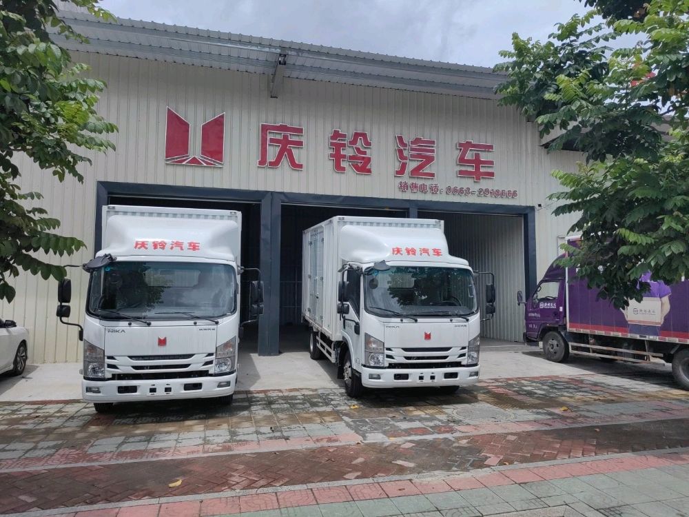 忝庆氽铃汽车(揭阳店)