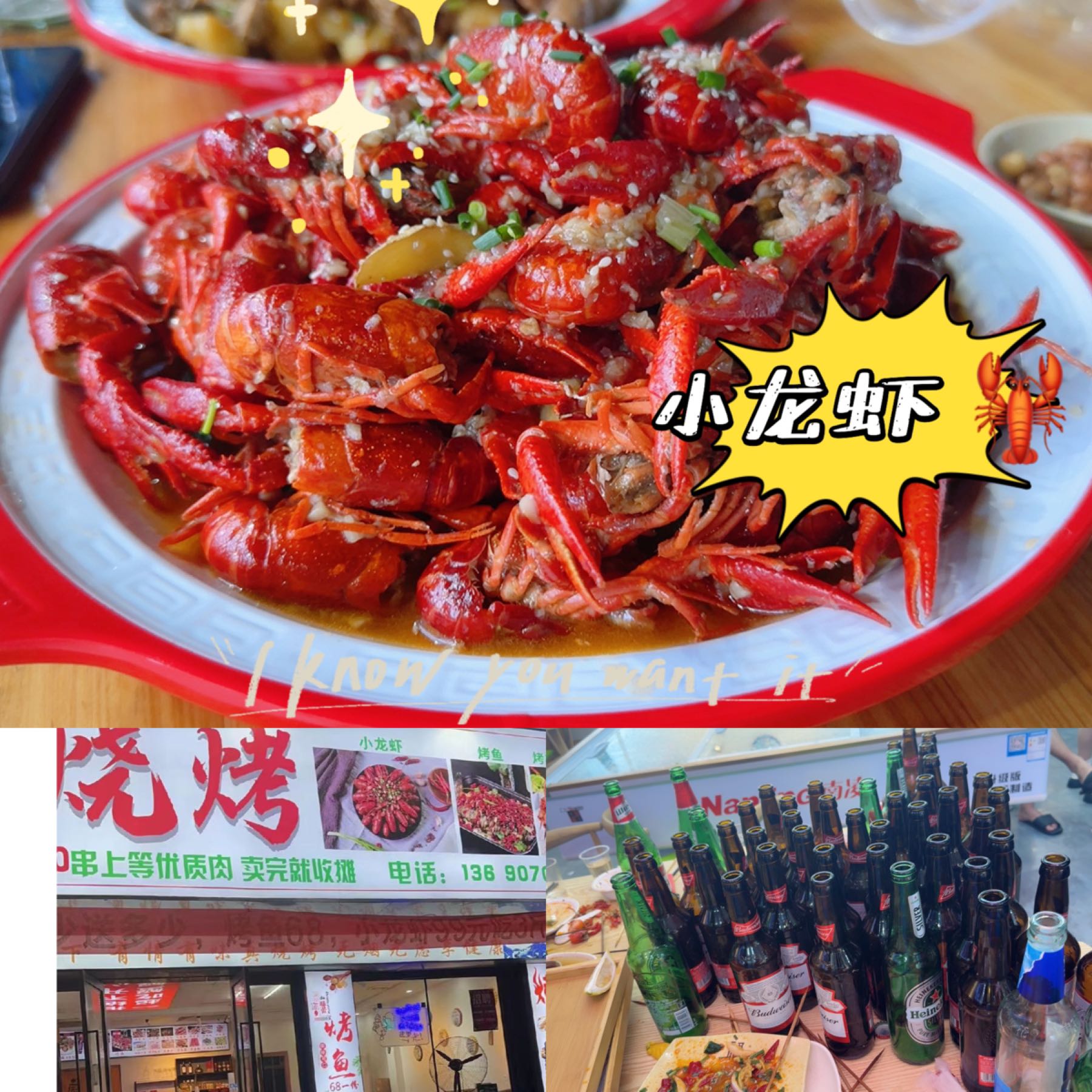 百味烧烤(惠风五路店)