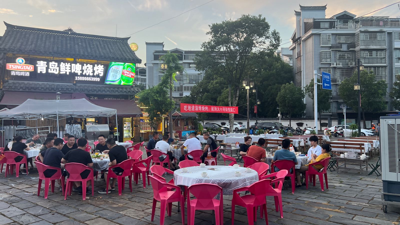 青岛鲜屁烧烤