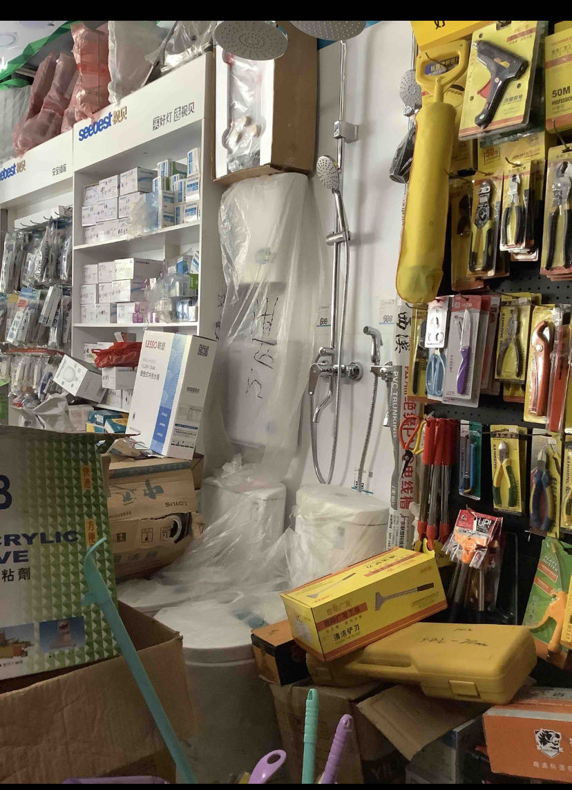 宏运五金交电锁具批发