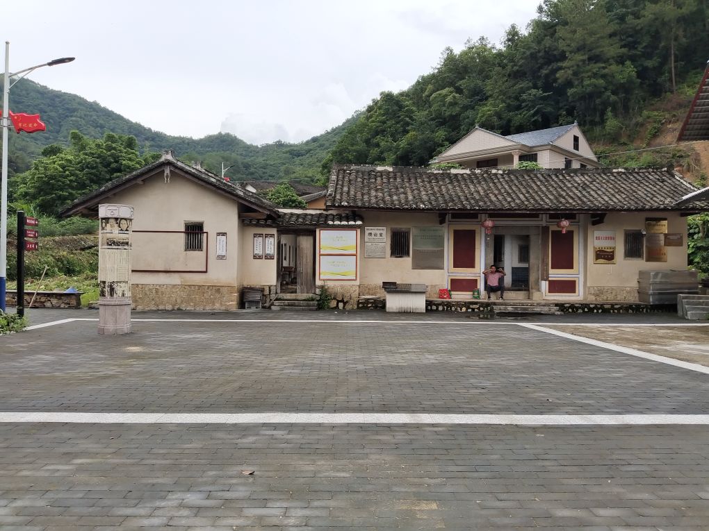 缵诒堂(广东省梅州市文物保护单位)