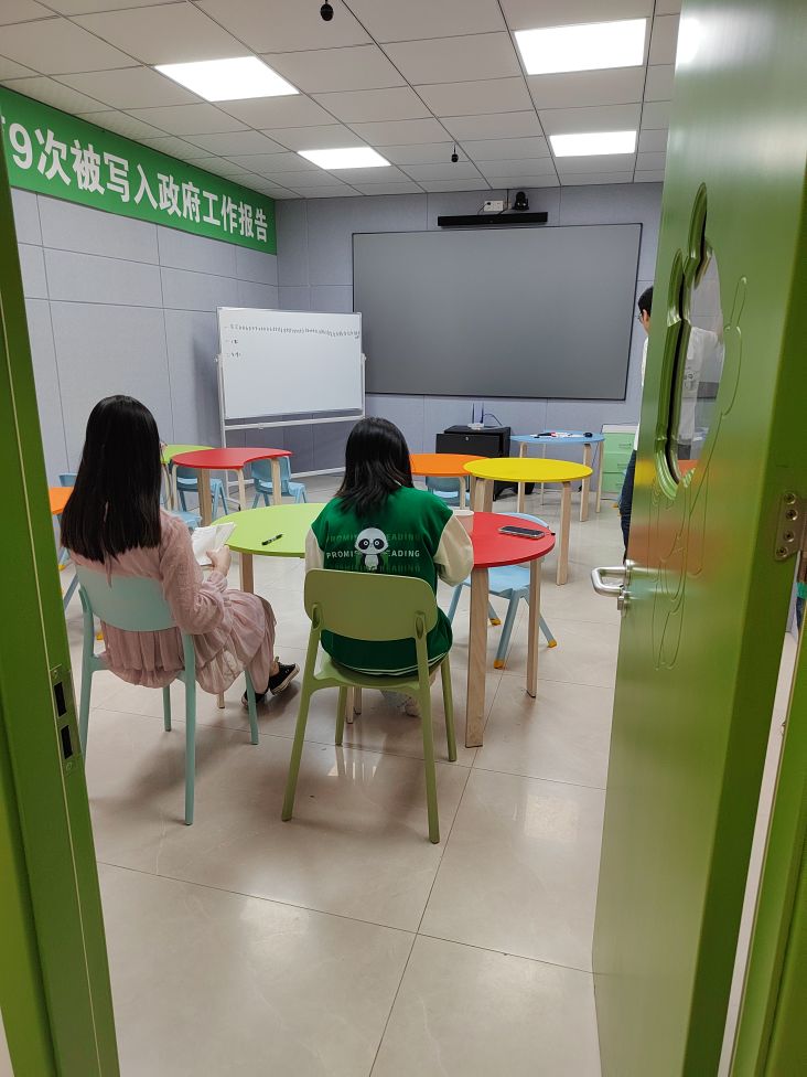 约读书房(嘉和路店)