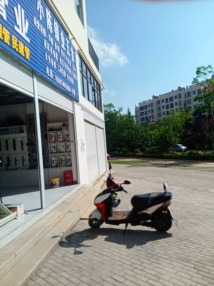 小陈锁业五金开锁换锁