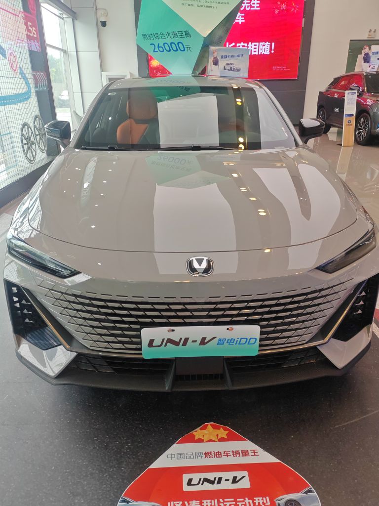 长安骑车(新能源智电iDD同驰店)