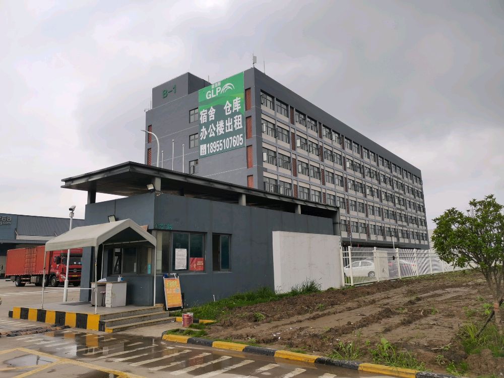 苏宁芜湖物流中心