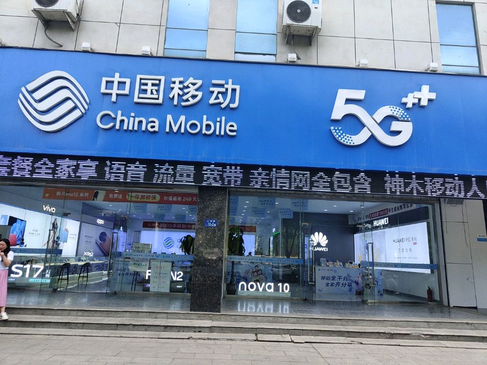 榆林蜂木辱耀蟥星神舞通讯器材店