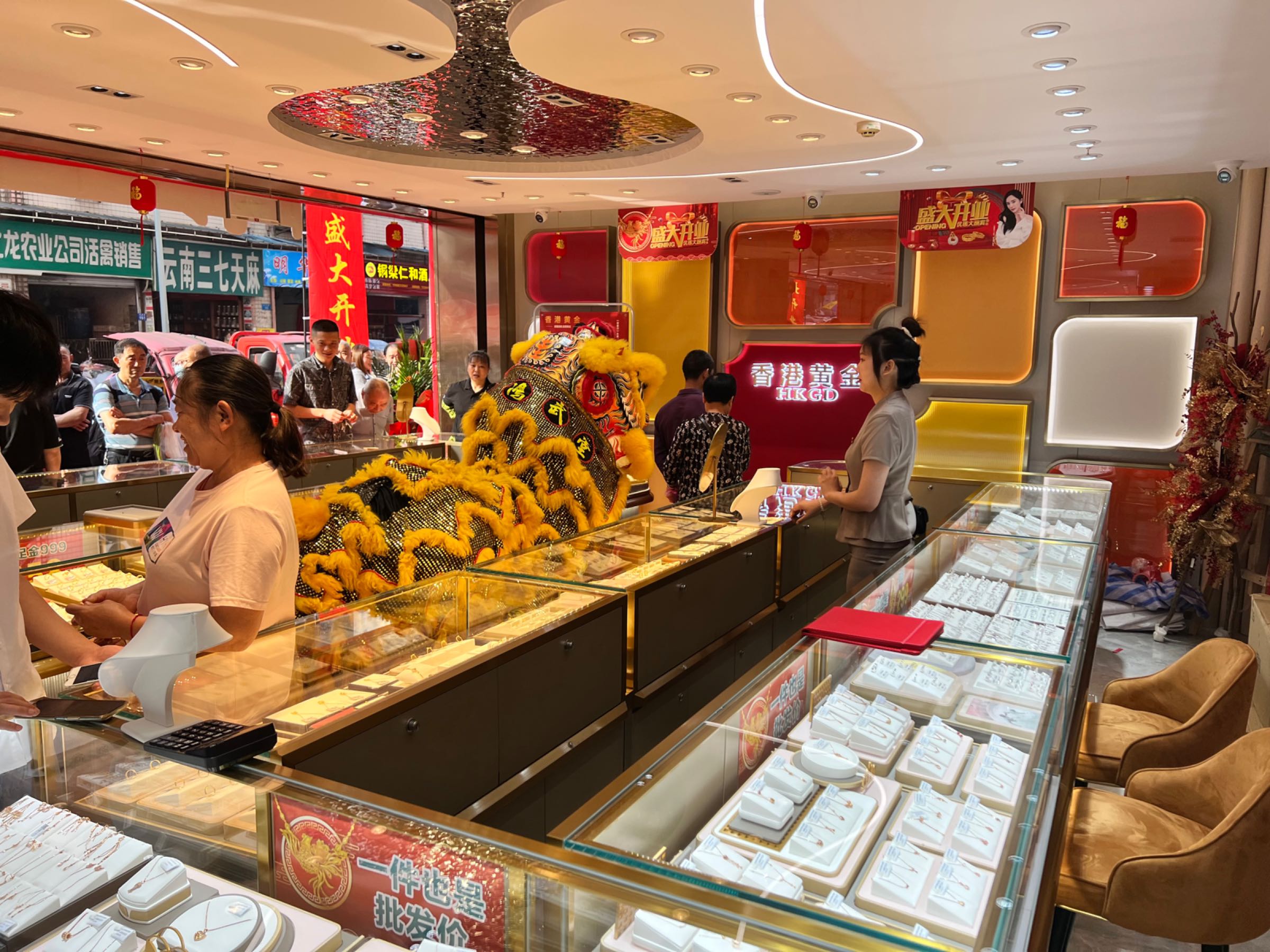 香港黄金(铜梁永辉店)