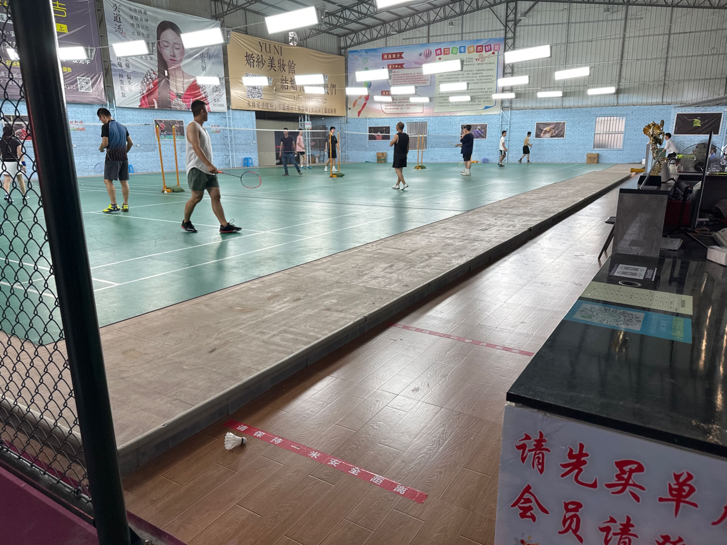 旺镖残富羽毛球馆
