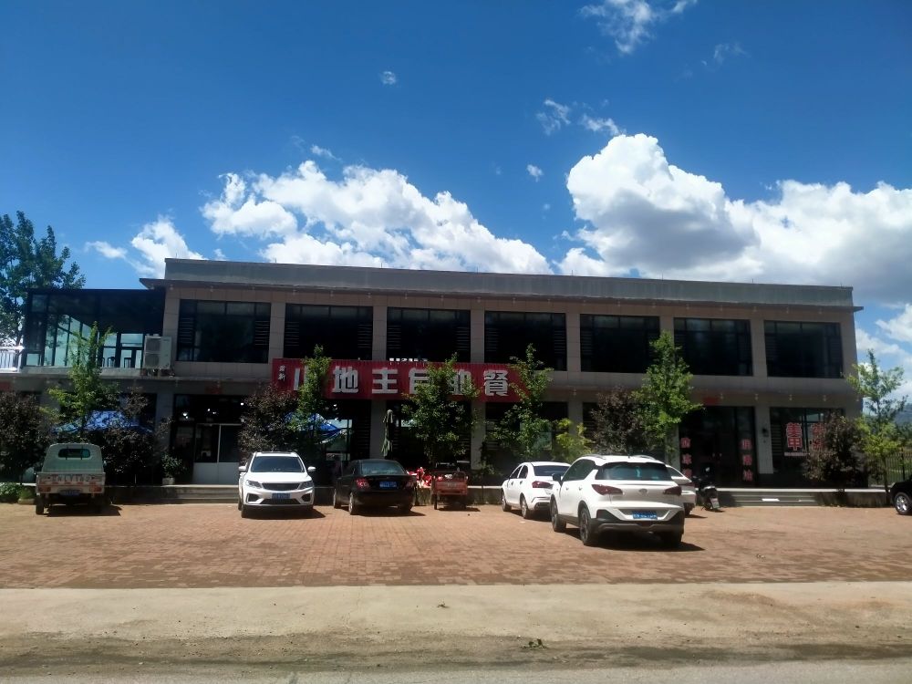 北票哈尔脑小地主自助餐