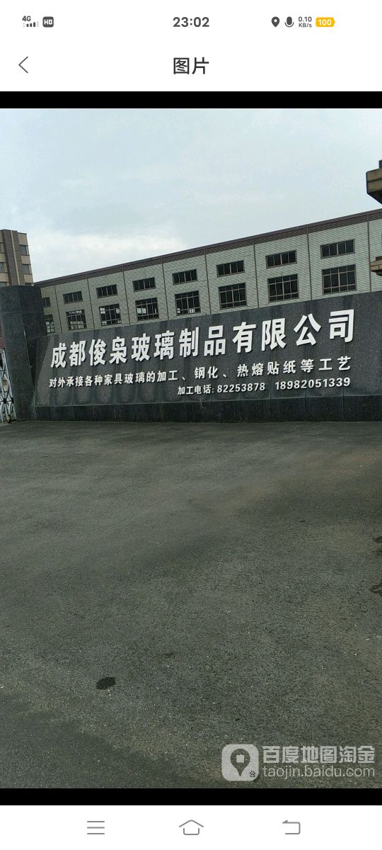 地上停车场-出入口