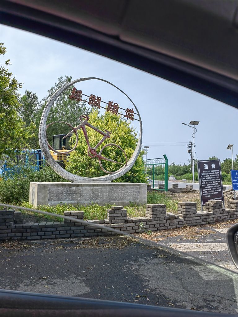 官厅水库国家湿地公园服务中心
