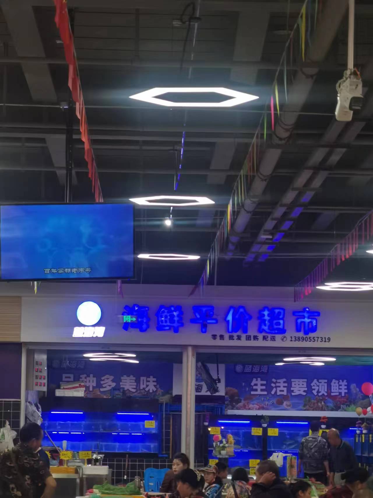 蓝海湾海先行