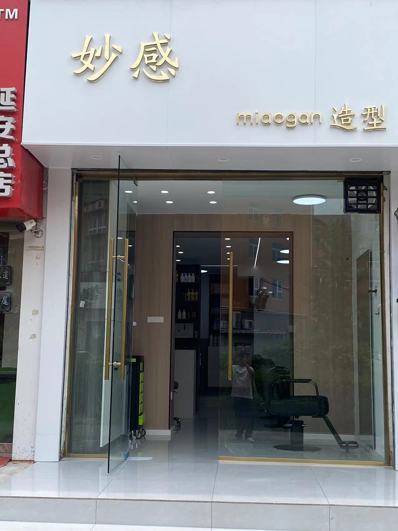 妙感号造型