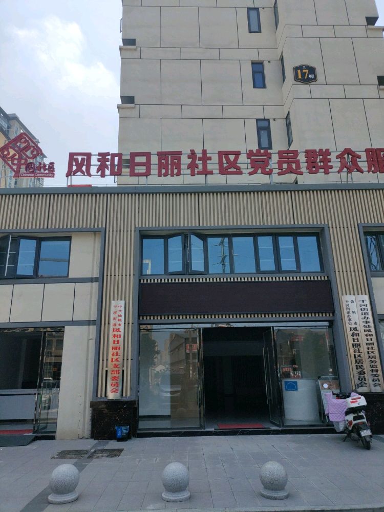 知卉锁艺开锁换锁汽车钥匙