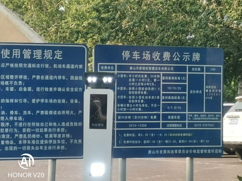 唐山市体育中心多功能馆停车场-出口