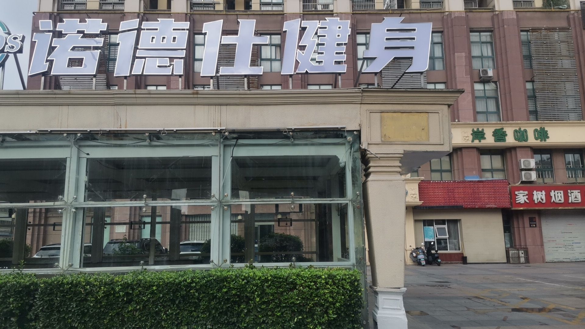 诺德仕游泳