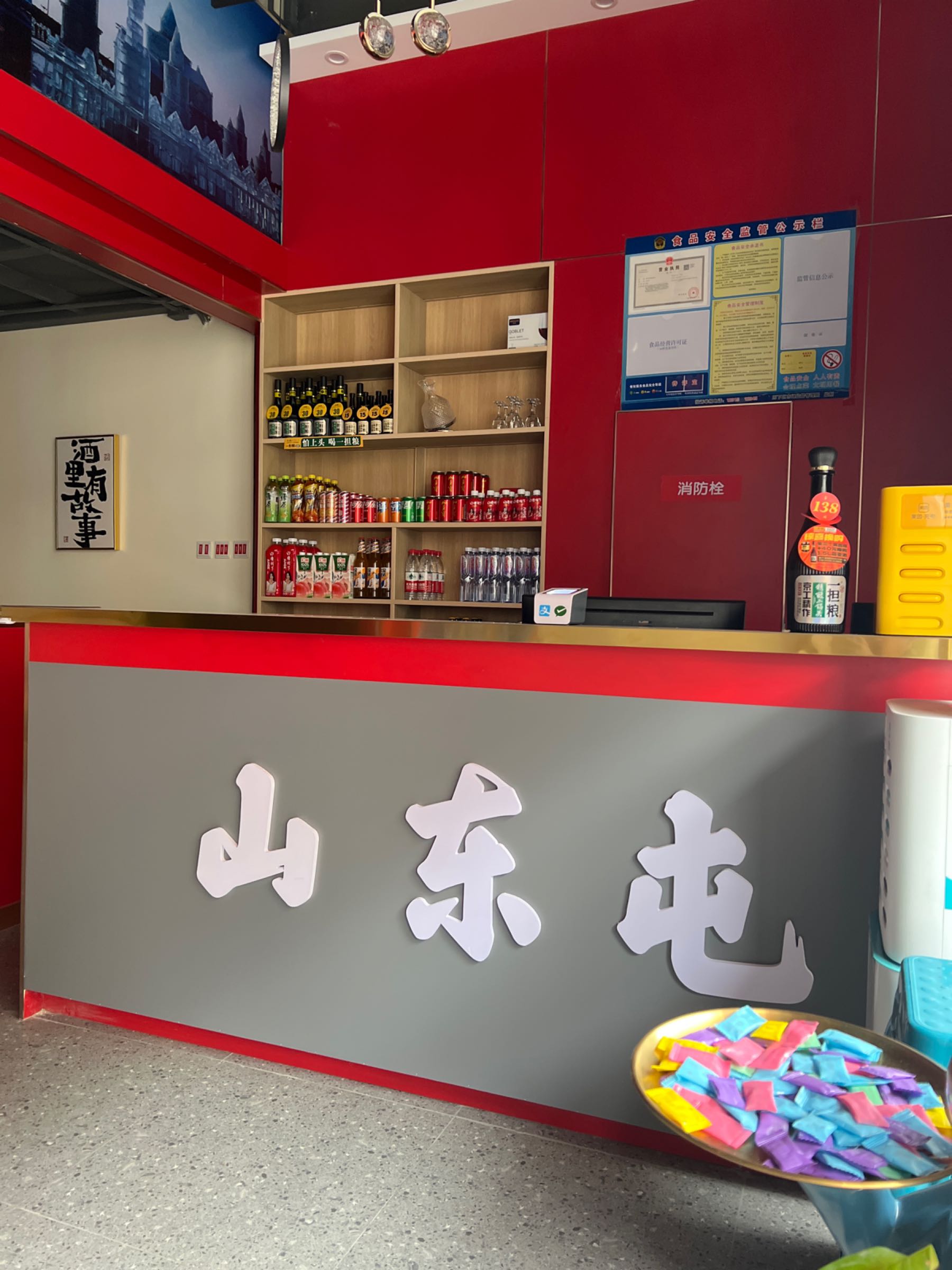 屯纱疮卟山东铁锅炖鱼