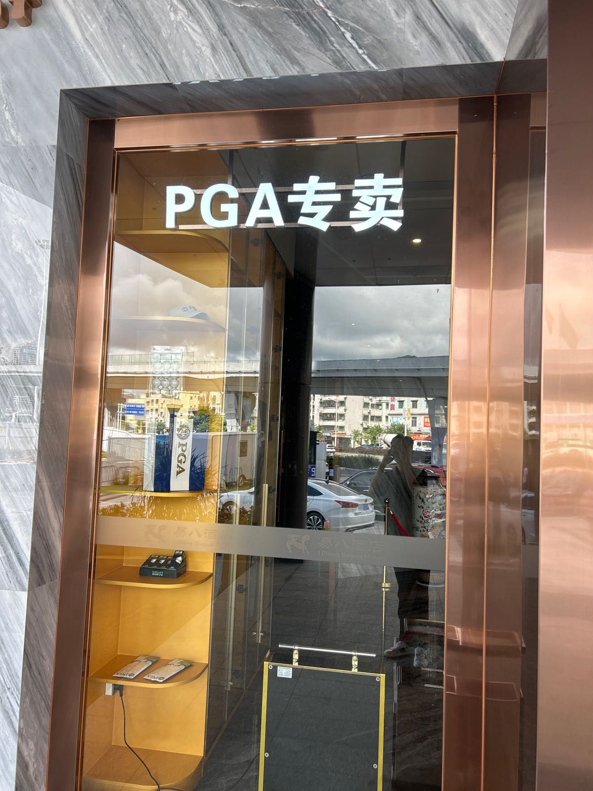 高尔夫PGA专卖(珠海市)
