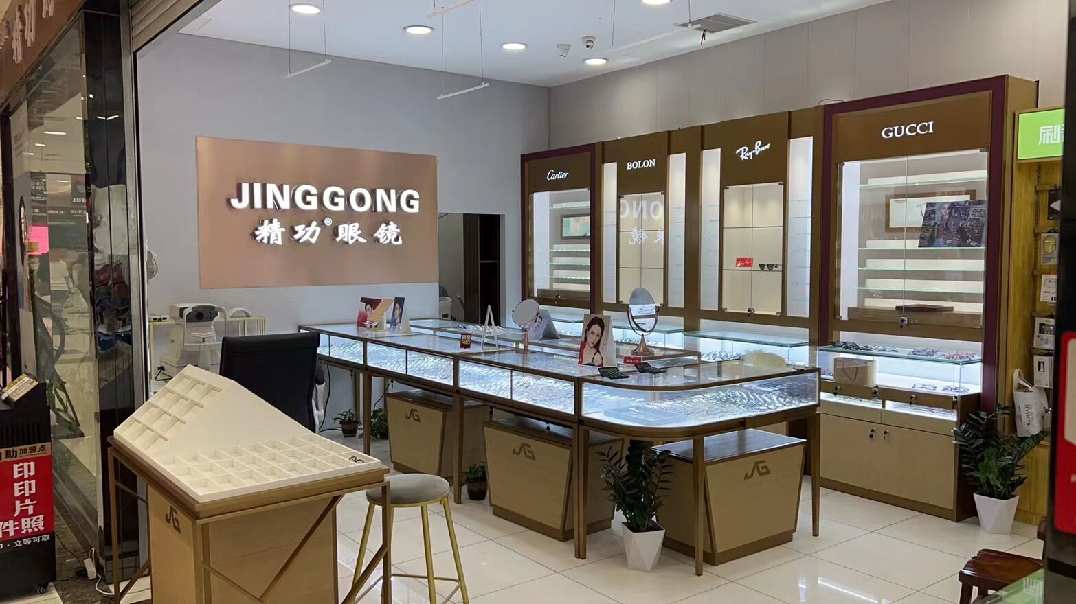 精功眼镜(长泾恒润发店)