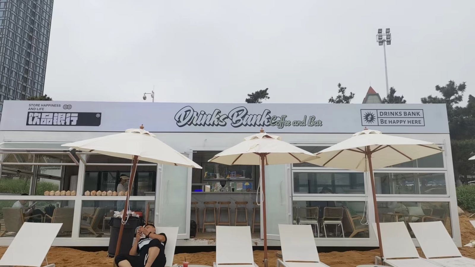 Drinks Bank沙滩俱乐部