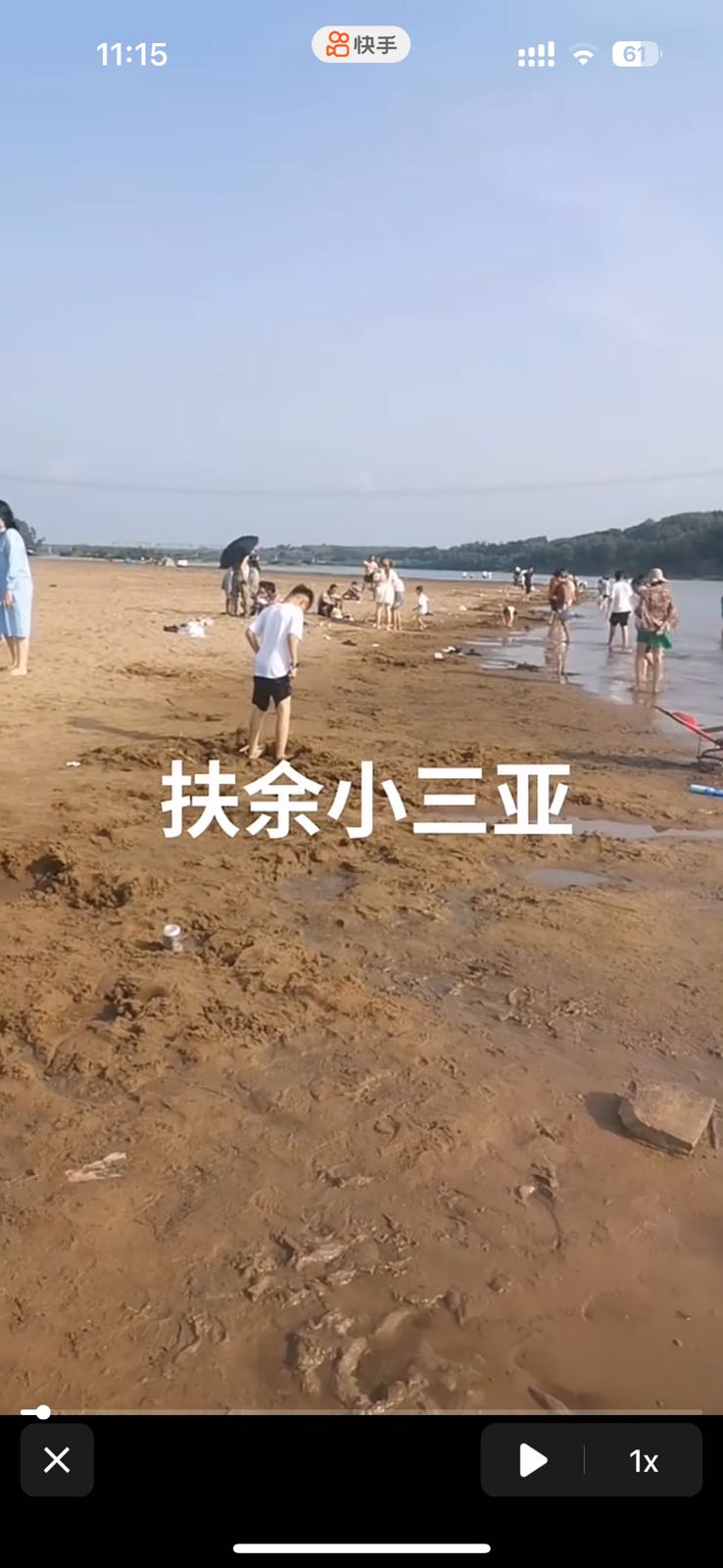 扶余小三亚(沙滩区)