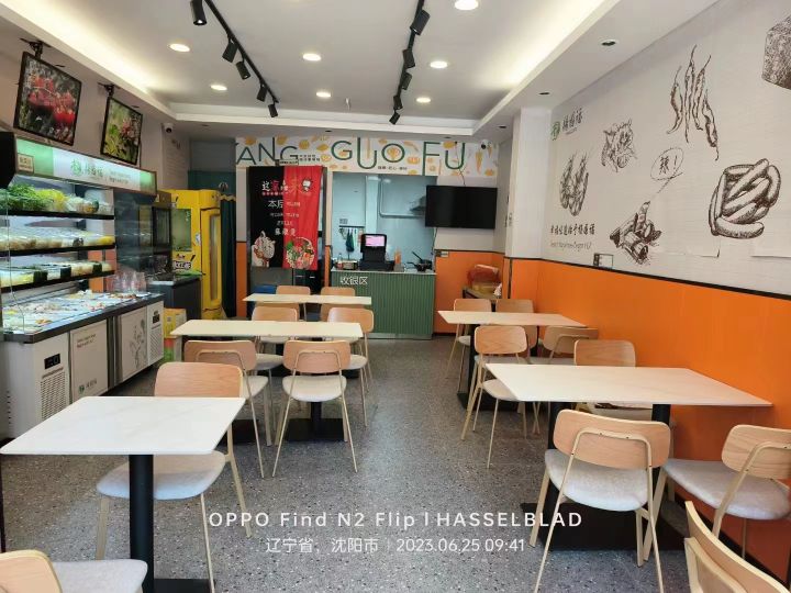 杨园福麻辣烫(三千院店)
