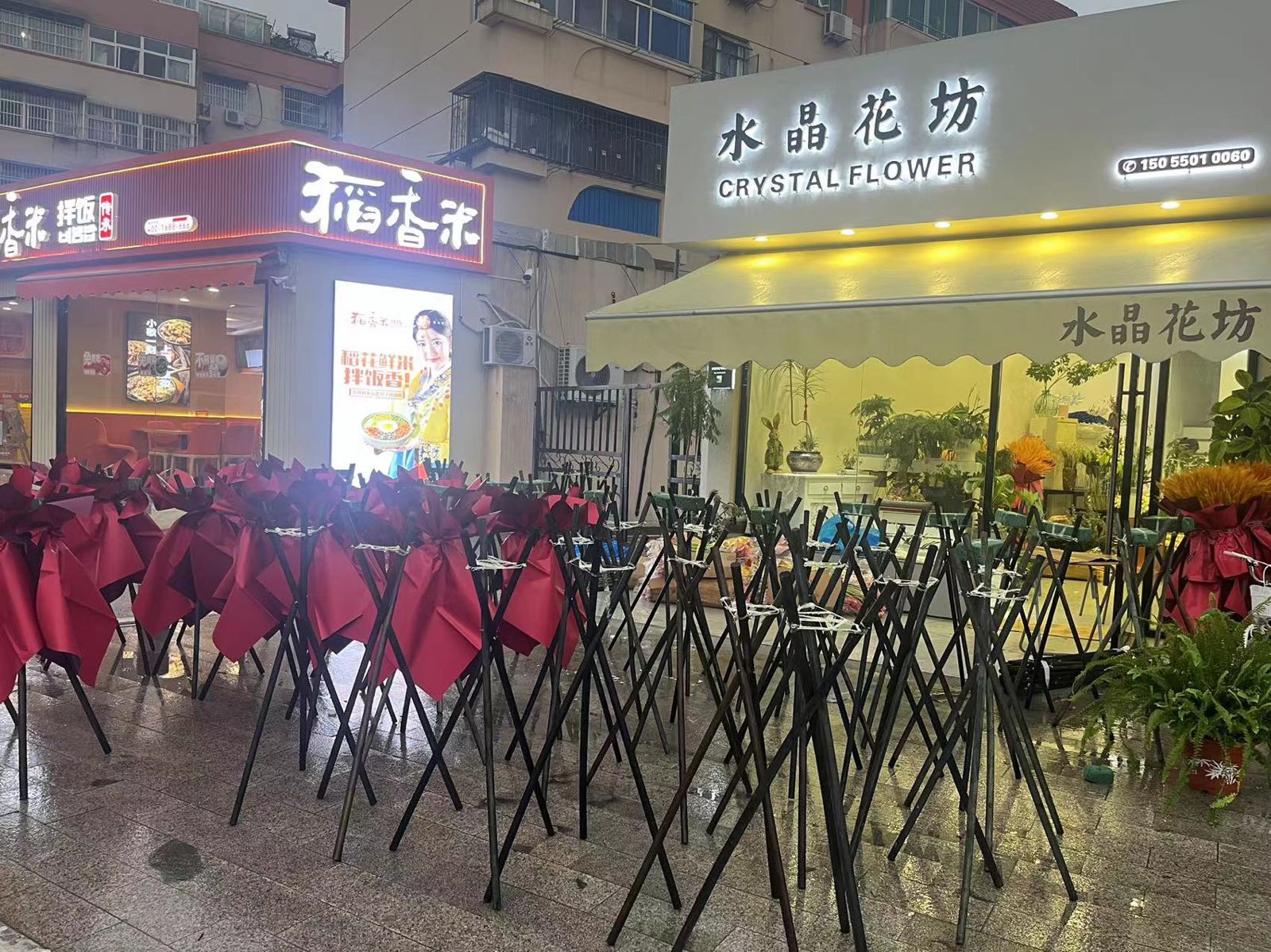 水晶花纺(中都大道店)