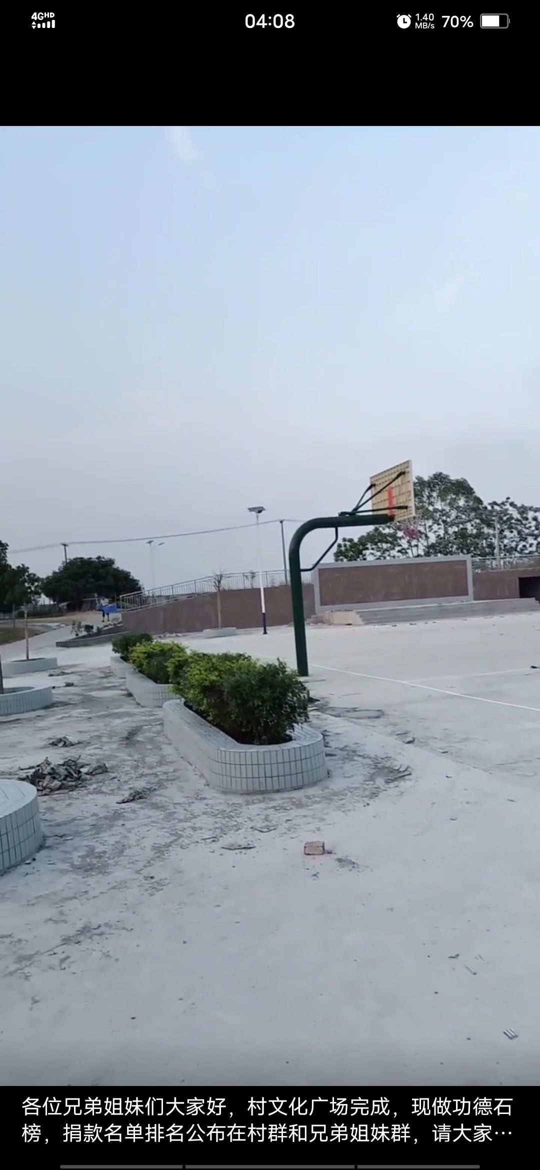 天九车村文化广场