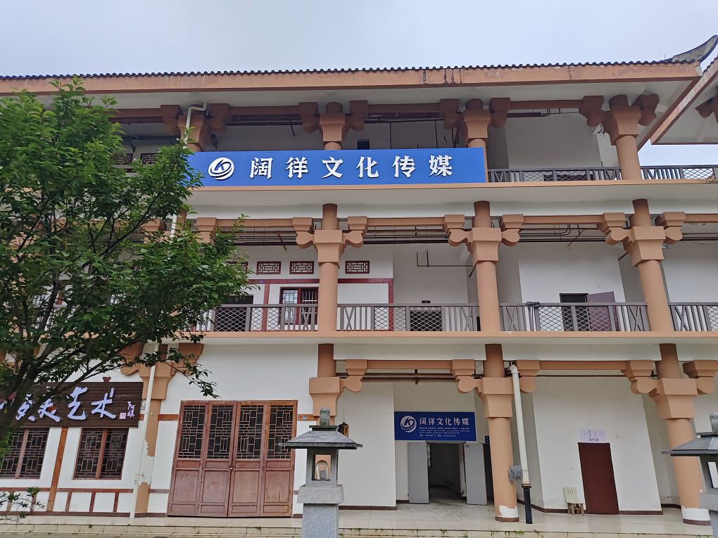 阔徉文化传媒
