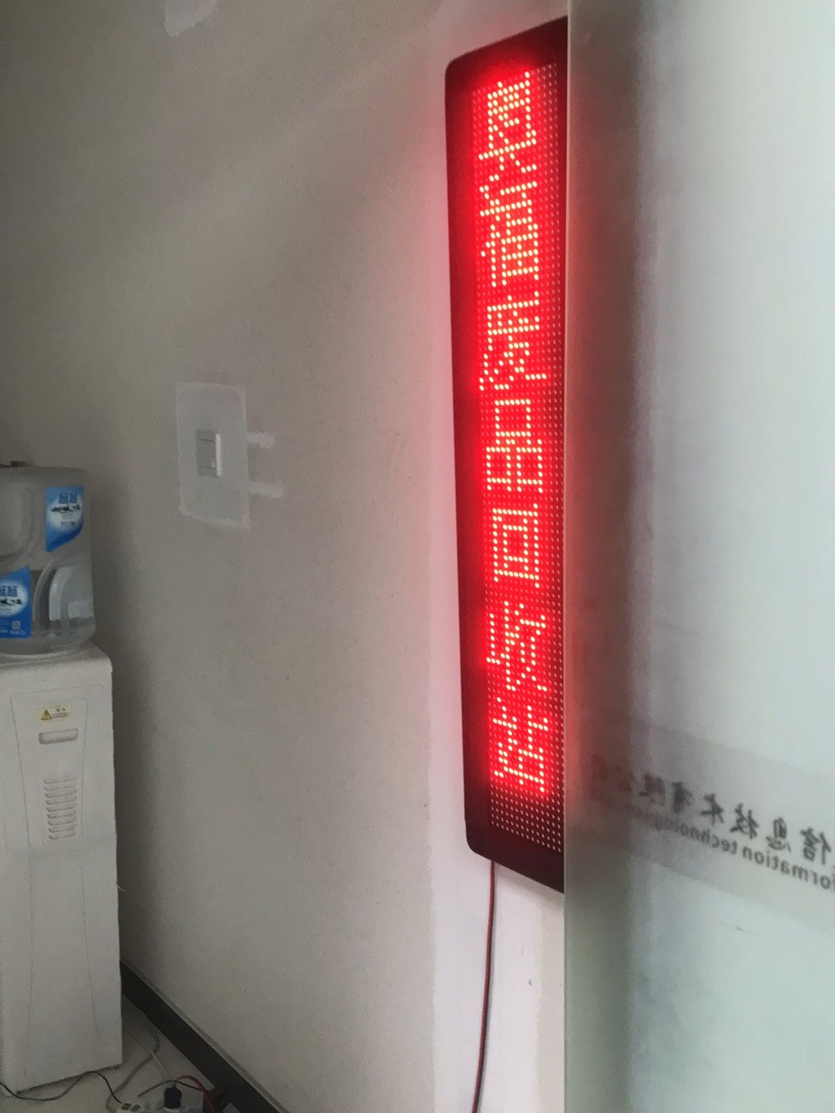 奥福废品回收站