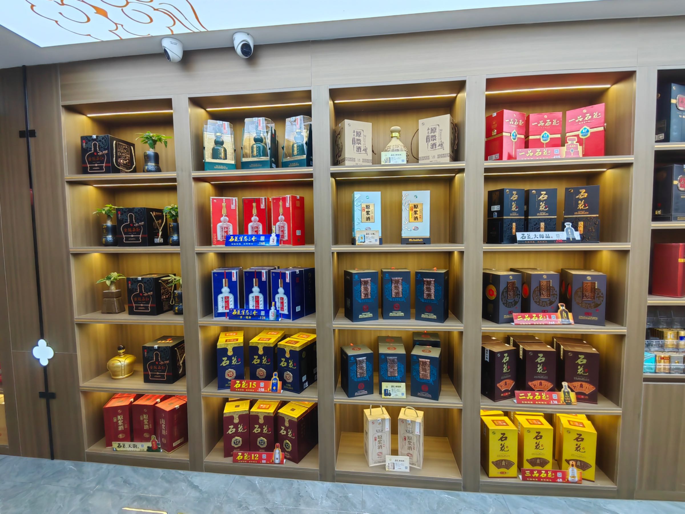 霸王醉体验中心001号店(二汽店)