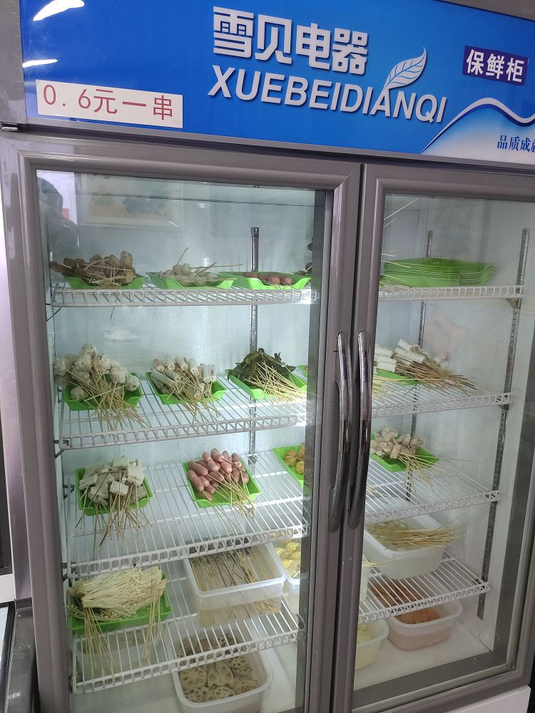 尚脖旦味仙己川串串火锅