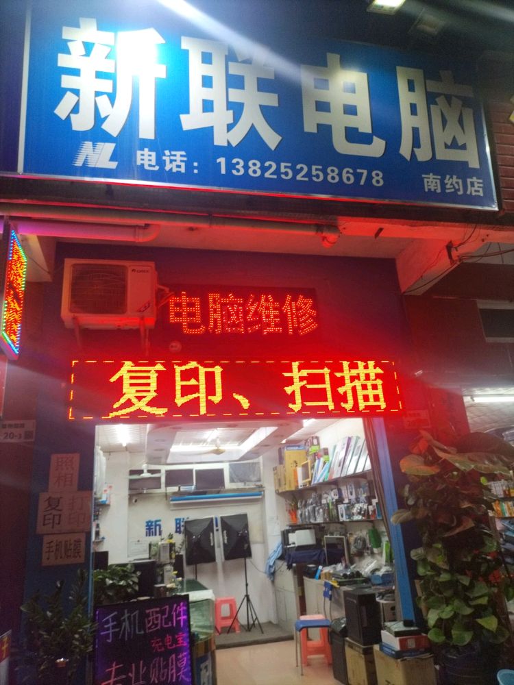 首饰玉器(大行村院式小区店)