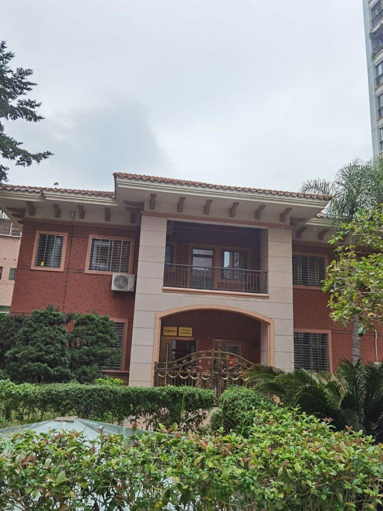 归读书店