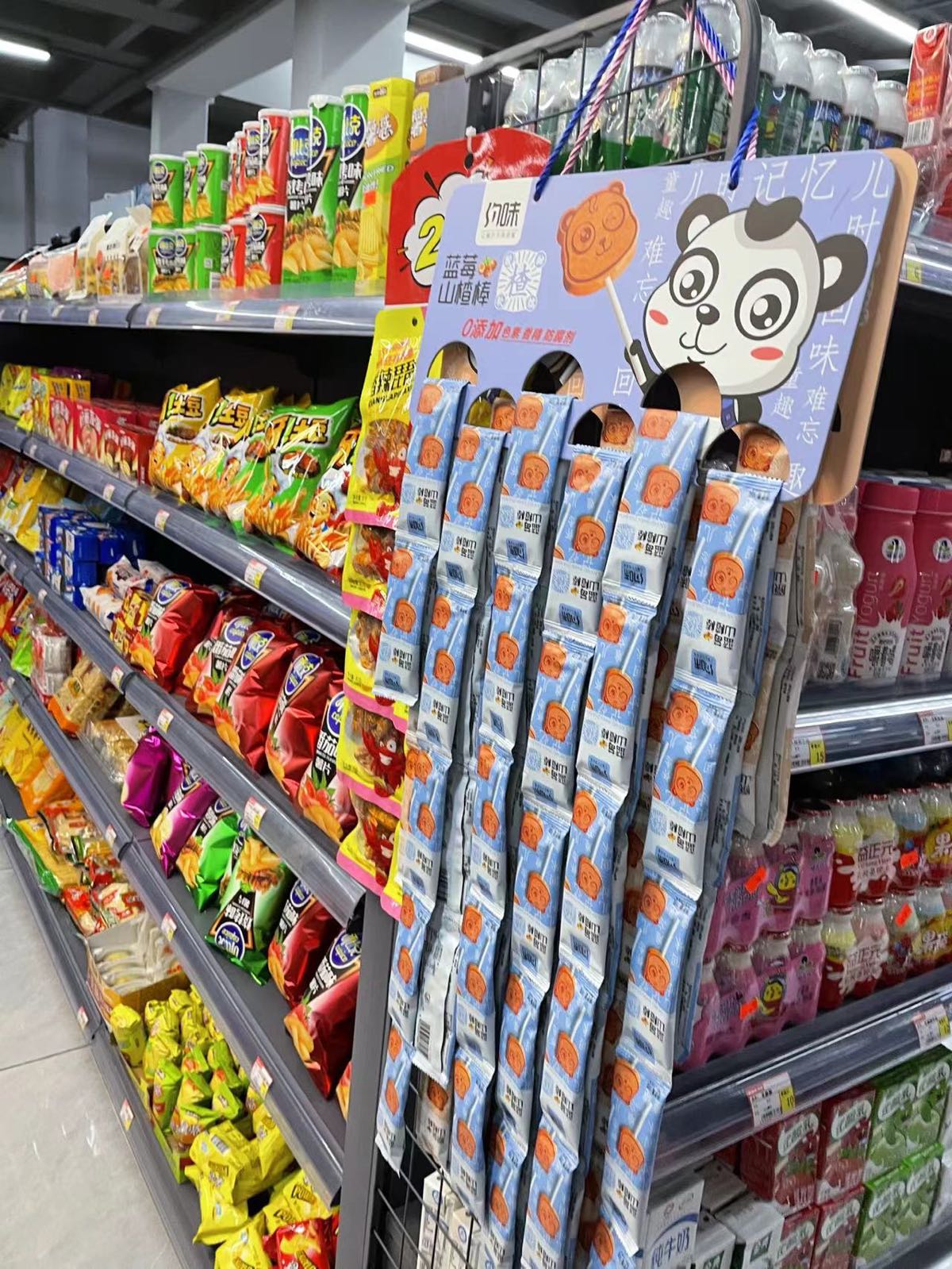 惠美多便利店