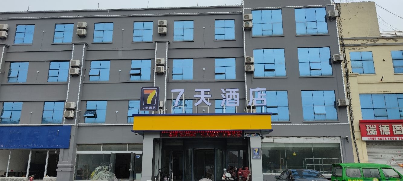 7天酒店(临沂罗庄区痛达南路店)