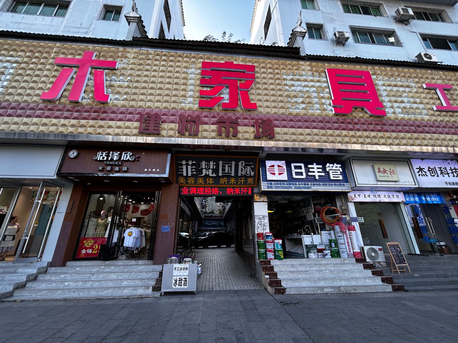 优美门业安信开锁