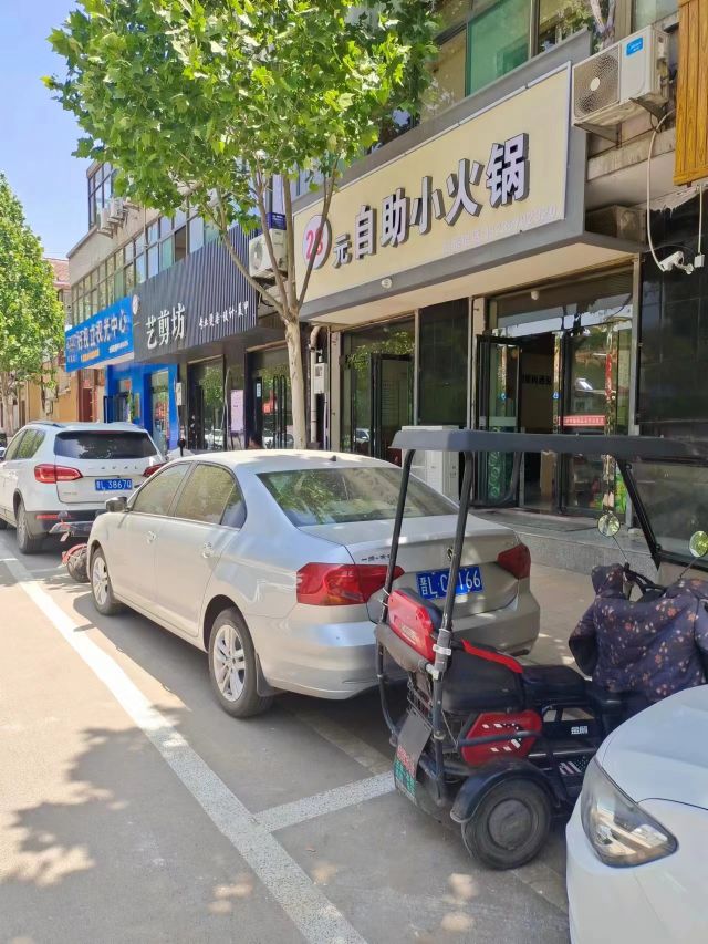 28元自助小火锅(延平路)