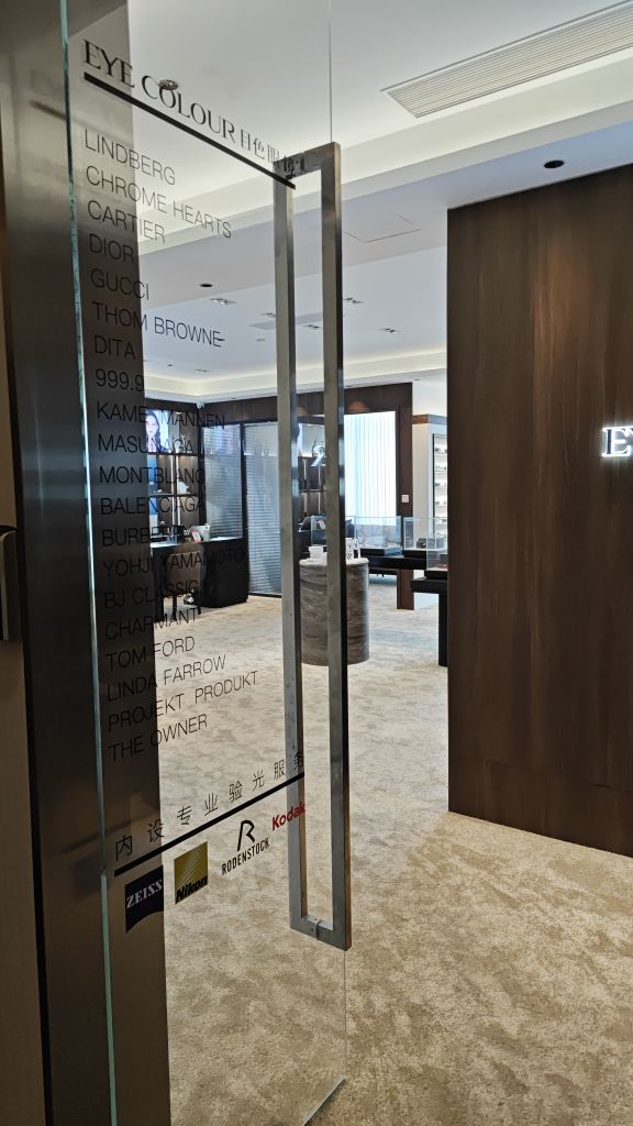 述烛港香目色眼镜·蔡司官方授权店(宁波阪急店)